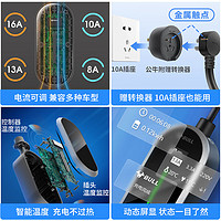 BULL 公牛 隨車充3.5kw/7kw家用新能源汽車充電槍適用特斯拉問界領(lǐng)克大眾理想比亞迪埃安便攜充電器 2.86kw標(biāo)準(zhǔn)款-5米