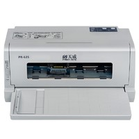 PRINT-RITE 天威 PR-635 針式打印機