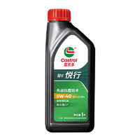 Castrol 嘉實多 行系列 悅行 智E版 全合成機油 5W-40 SP A3/B4 1L 汽車保養(yǎng)