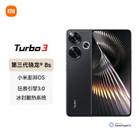 Xiaomi 小米 Redmi Turbo 3 第三代驍龍8s 小米澎湃OS 12+256 墨晶  AI功能 紅米5G手機(jī)，復(fù)購返200元后折合1349元