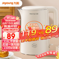 Joyoung 九陽 熱水壺燒水壺電水壺1.5L 一體無縫內(nèi)膽 316L不銹鋼 雙層隔熱 家用開水K15FD-W170