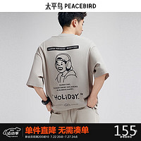 PEACEBIRD 太平鳥 男裝短袖t恤男夏冰氧吧T恤寬松休閑時(shí)尚潮流 米黃色第一批（闊型） L