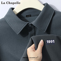 La Chapelle 男士短袖polo衫 DCX14999