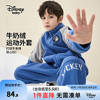 Disney 迪士尼 春秋兒童戶外休閑外套 海盜藍 130