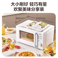 Midea 美的 微波爐家用20L多功能單旋鈕便捷操作自動菜單轉(zhuǎn)盤式均勻加熱