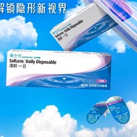 BAUSCH+LOMB 博士倫 隱形近視眼鏡清朗一日日拋5片 長效高清！