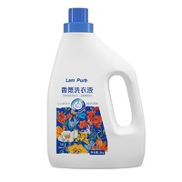 Lam Pure 藍(lán)漂 浣馨洗衣液 2kg*1瓶