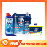 finish 亮碟 洗碗機專用清潔套裝 1kg+500ml+2kg+250ml