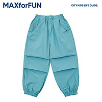 MAXFORFUN 兒童傘兵褲