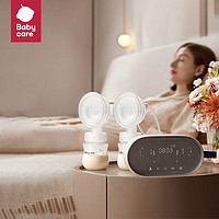 babycare BC2108036 雙邊電動(dòng)吸奶器 維爾粉