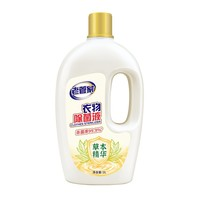 老管家 衣物除菌液 2L*1瓶