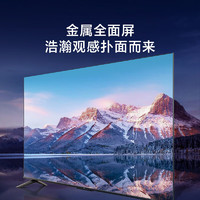 Xiaomi 小米 EA70金屬全面屏70吋電視4K超高清遠(yuǎn)場(chǎng)語(yǔ)音聲控智能L70MA-EA