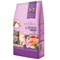 Nutri Pet 紐萃派 貓糧1.6kg成貓幼貓糧增肥發(fā)腮全價雞肉味凍干雙拼3.2斤