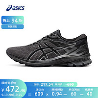 ASICS 亞瑟士 男鞋跑步鞋舒適透氣運(yùn)動(dòng)鞋穩(wěn)定支撐跑鞋 GT-1000 10 黑色 39