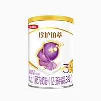 金領(lǐng)冠 珍護(hù)鉑萃系列 幼兒配方奶粉 3段 130g