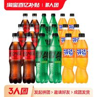 Coca-Cola 可口可樂(lè) 無(wú)糖可樂(lè)雪碧芬達(dá)500ml*18瓶夏日暢飲正品包裝包郵