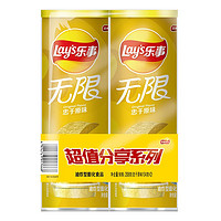 Lay's 樂事 無限薯片 原味 104克*2 208克 休閑零食 膨化食品 某東買菜