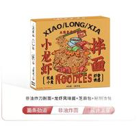 三通食品 油燜小龍蝦口味 106g*1盒