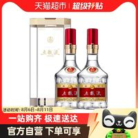 WULIANGYE 五糧液 52度第八代普五濃香型白酒500ml*2瓶