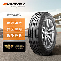 Hankook 韓泰輪胎 汽車輪胎 215/60R16 95V H308 原配邁騰/帕薩特/速派