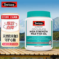 Swisse 斯維詩(shī) 魚(yú)油 無(wú)腥味野生深海魚(yú)油軟膠囊 1500mg 400粒/1瓶