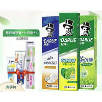 DARLIE 好來 牙膏家庭裝（小蘇打120g+薄荷175g+茶倍健120g）贈牙刷+牙膏40g