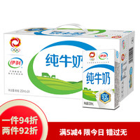 yili 伊利 牛奶整箱250ml*24/16盒早餐學(xué)生成人營養(yǎng)牛奶整箱