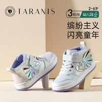 TARANIS 泰蘭尼斯 女童中高幫板鞋