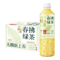 統(tǒng)一 春拂綠茶無糖茶飲料500ml*9瓶+統(tǒng)一雙萃檸檬茶500ml*6瓶