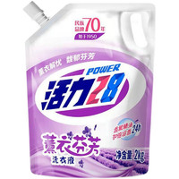 Power28 活力28 薰衣芬芳洗衣液 4斤