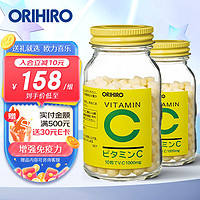 ORIHIRO 歐力喜樂（ORIHIRO）日本進(jìn)口復(fù)合VC多種維生素片 300粒 300粒*2瓶