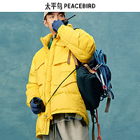 PEACEBIRD 太平鳥 男裝羽絨服合集 B2ACC4504