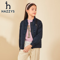 HAZZYS 哈吉斯 品牌童裝女童外套秋兒童舒適簡(jiǎn)約時(shí)尚棒球服 藏藍(lán) 130