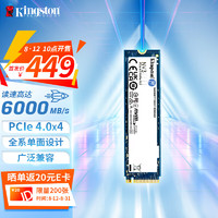 Kingston 金士頓 NV3 NVMe M.2 固態(tài)硬盤 1TB（PCI-E 4.0）