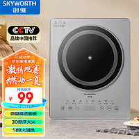 SKYWORTH 創(chuàng)維 電磁爐 2200W