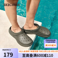 SKECHERS 斯凱奇 男鞋夏季洞洞鞋透氣涼拖（3色可選）