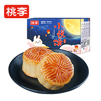 桃李 小月餅禮盒 500g