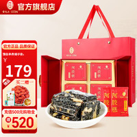 雷允上 即食阿膠糕360g 贈(zèng)雷允上三七花120克