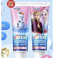 Crest 佳潔士 寶寶牙膏 【冰雪+雪寶】雙效90g*2