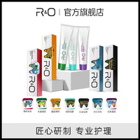 R&amp;O到手香中文版系列牙膏组合100g