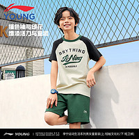 LI-NING 李寧 兒童運(yùn)動(dòng)套裝