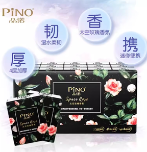 心相印 PINO 品諾 太空玫瑰香氛手帕紙 4層*6片*30包