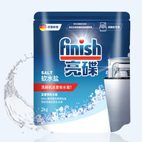 finish 亮碟 洗碗機(jī)專用軟水鹽 2kg