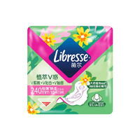 薇爾 Libresse 衛(wèi)生巾姨媽巾 日用植萃系列240mm*10 植物萃取 溫和無負(fù)擔(dān)