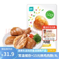 ishape 優(yōu)形 去皮雞腿 孜然味75g*3袋