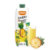 EWEN 意文 塞浦路斯 進口果汁 1L裝