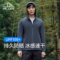 PELLIOT 伯希和 男士連帽防曬外套