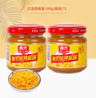 CHUNGUANG 春光 黃燈籠剁椒醬100g*2瓶