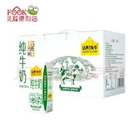 認(rèn)養(yǎng)一頭牛 全脂純牛奶200ml*12盒*1提