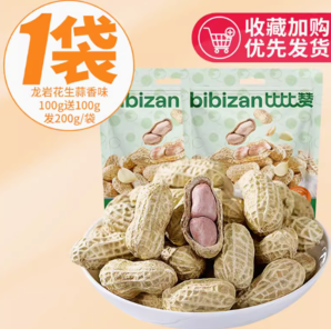 bi bi zan 比比贊 龍巖花生 蒜香味200g